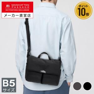 マンハッタンパッセージ メーカー直営 5707 A4 フラップ ショルダー