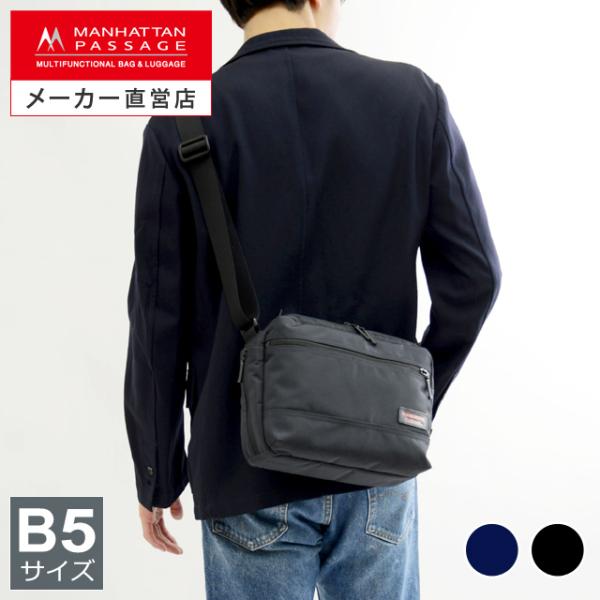 マンハッタンパッセージ メーカー直営 8085 ショルダーバッグ コンパクト B5 5L MANHA...