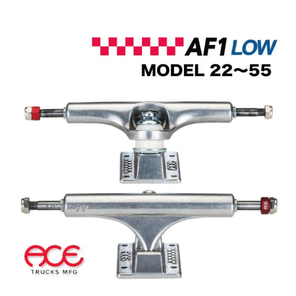 スケートボード スケボー トラック エーストラック ACE TRUCK AF1 LOW POLISH...