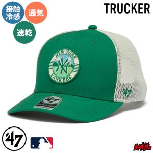 47 キャップ NY TRUCKER トラッカー brrr Pro ニューヨーク・ヤンキース ELEVATED GREENS 接触冷感 吸水速乾 ケリー 14920279 グリーン/ホワイト