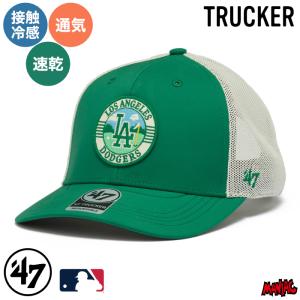 47 キャップ LA TRUCKER トラッカー brrr Pro ロサンゼルス・ドジャース ELEVATED GREENS 接触冷感 吸水速乾 ケリー 14920280 グリーン/ホワイト