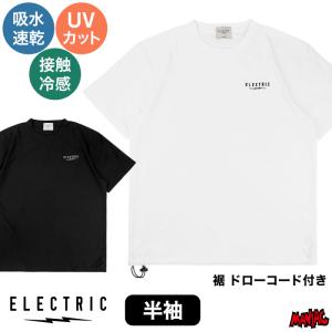 エレクトリック ドライ Tシャツ 速乾 メンズ ELECTRIC UNDERVOLT DRY DRAWCODE S/S TEE E26ST33 半袖 ドローコード付き ラッシュT サーフT