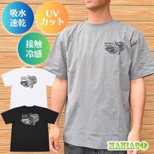 釣れるドライTシャツ ドライ Tシャツ 速乾 メンズ maniac fishing マニアックフィッシング トップス 釣り 半袖 ラッシュT サーフT 接触冷感 UVカット