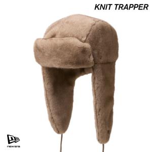 ニューエラ ニット帽 トラッパーハット NEWERA シャギー ニット トラッパー ファー ブラウン 15119602 耳あて付き ファー モケモケ