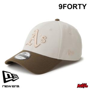 ニューエラ キャップ 9FORTY NEWERA MLB Tonal Logo オークランド アスレチックス ストーン ペブル ベージュ 14744844