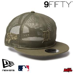 ニューエラ メッシュ キャップ D 9FIFTY トラッカー キャップ NEWERA MLB All Mesh デトロイト・タイガース ニューオリーブ 14744829