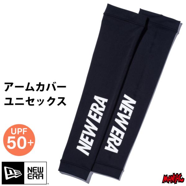 ニューエラ アームカバー アームスリーブ UV NEWERA ARM SLEEVES ワードマークロ...