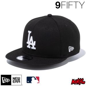 9TWENTY ニューエラ たべっ子どうぶつ キャップ 9FIFTY Dream Animals