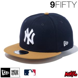 9TWENTY ニューエラ たべっ子どうぶつ キャップ 9FIFTY Dream Animals