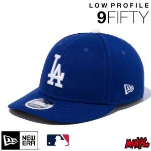 ニューエラ LA キャップ ロープロファイル Low Profile LP 9FIFTY NEWERA MLB ロサンゼルス・ドジャース 13561958 ダークロイヤルブルー スノーホワイト 青 白｜maniac