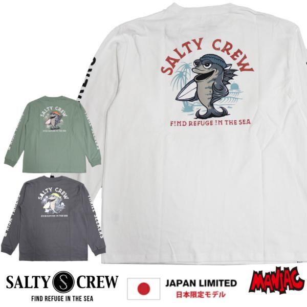 SALTY CREW ソルティークルー メンズ 74-063 FREE SURF L/S TEE 長...