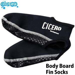 ボディボード用 フィンソックス CICERO シセロ ボディーボード
