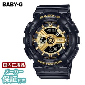 G-SHOCK Gショック ジーショック 電波 ソーラー 5600 メンズ 腕時計