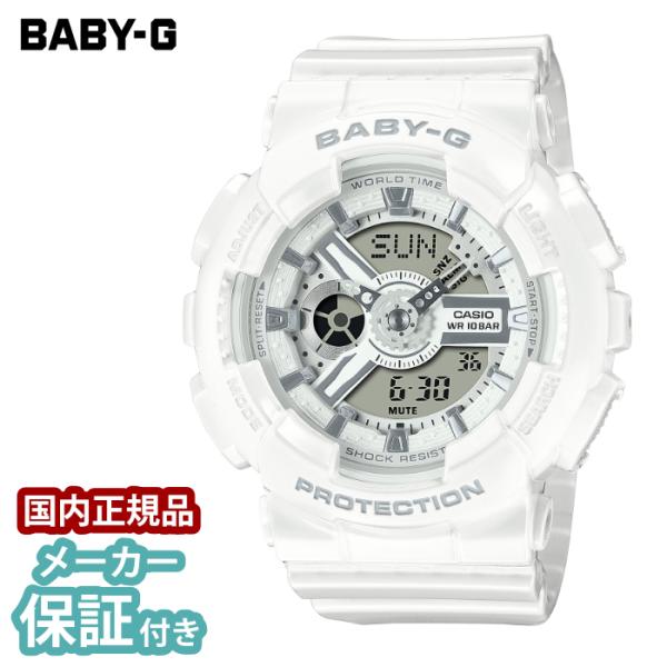 BABY-G アナデジ デジタル アナログ カシオ ベビーG レディース 腕時計 BA-110X-7...