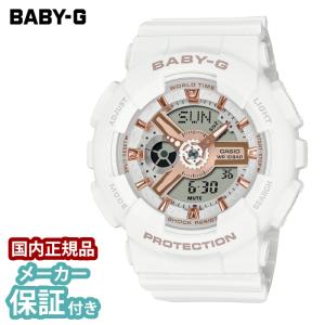 BABY-G アナデジ デジタル アナログ カシオ ベビーG レディース 腕時計 BA-110XRG-7AJF ホワイト/ローズゴールド ベビージー｜maniac