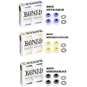 BONES ボーンズ ブッシュ HARDCOR...の詳細画像1