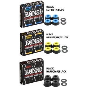 BONES ボーンズ ブッシュ HARDCOR...の詳細画像2