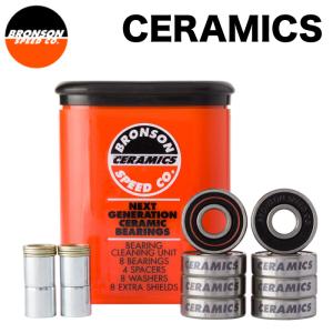 TUNNEL スケボーホイール 4個セット+REDS新品ベアリング クルーズ用 スケートボード スケボー ベアリング ボーンズ セラミック スーパー