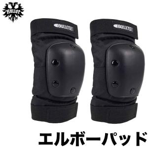 BULLET バレット SAFETY GEAR ELBOW PAD プロテクター エルボーパッド｜maniac
