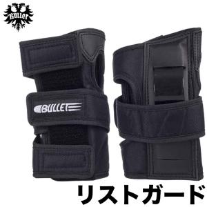 BULLET バレット SAFETY GEAR WRIST GUARD プロテクター リストガード｜maniac