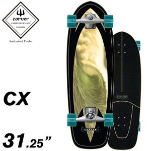 carver カーバースケートボード コンプリート CXトラック Super Slab スーパースラブ 31.25インチ CX4トラック｜maniac