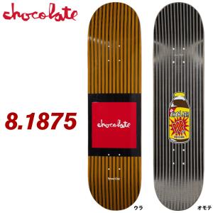 スケボー デッキ単品 スケートボード Chocolate チョコレート ALVAREZ POP SECRET ８.１８７５｜maniac