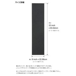 スケボー デッキテープ グリップテープ JES...の詳細画像1