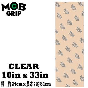 スケボー デッキテープ MOB GRIP モブグリップ グリップテープ 10×33インチ sk8 skateboard CLEAR DECKTAPE｜maniac