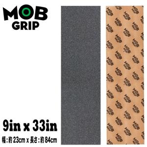 スケボー デッキテープ MOB GRIP モブグリップ グリップテープ 9×33インチ sk8 skateboard BLACK｜マニアック Yahoo!店