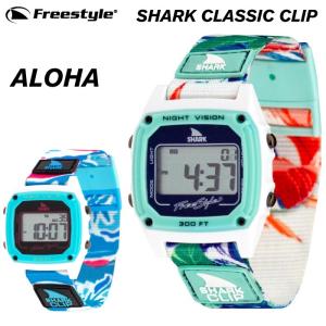 SHARK Freestyle シャーク フリースタイル 腕時計 CLASSIC CLIP - ALOHA クラシック クリップ アロハ デジタル時計｜maniac