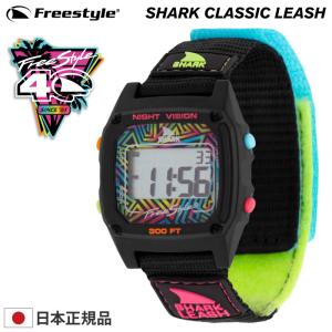 SHARK Freestyle シャーク フリースタイル 腕時計 CLASSIC LEASH SINCE ’81 - 40th Anniversary クラシック リーシュ デジタル時計｜maniac