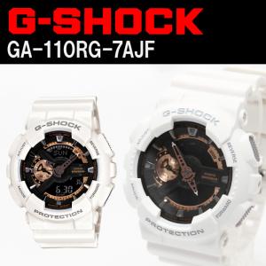 110 Series G-SHOCK プレシャスハートセレクション GA-110WS-7AJF 