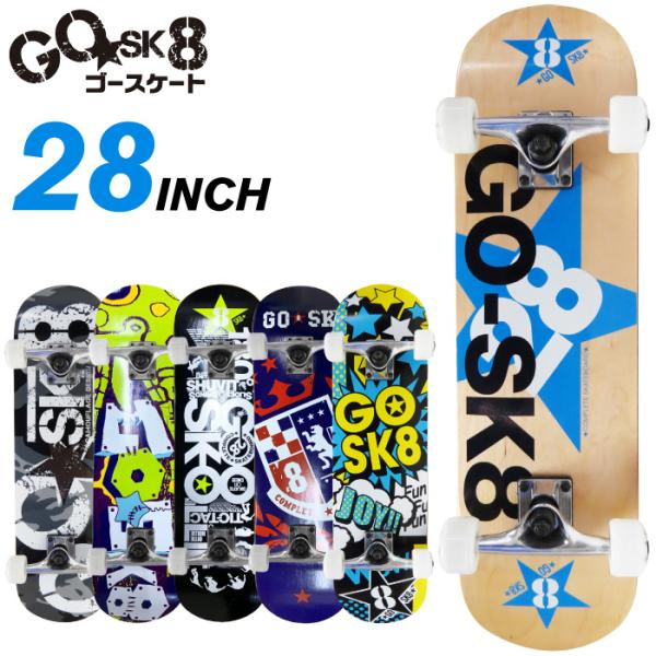 スケートボード キッズ 子供用 コンプリートセット GOsk8 ゴースケート ２８インチ go sk...