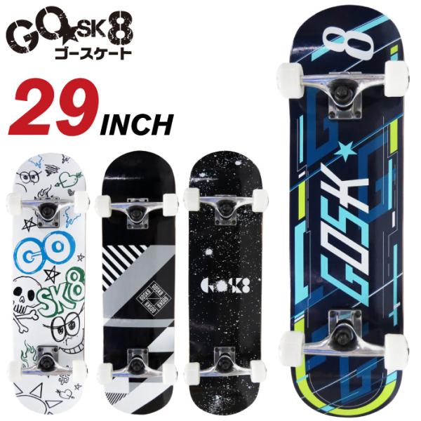 スケートボード キッズ 子供用 コンプリートセット GOsk8 ゴースケート ２９インチ go sk...