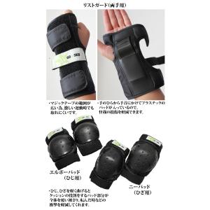 スケートボード プロテクターセット GOsk8...の詳細画像1
