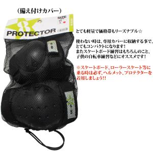 スケートボード プロテクターセット GOsk8...の詳細画像2