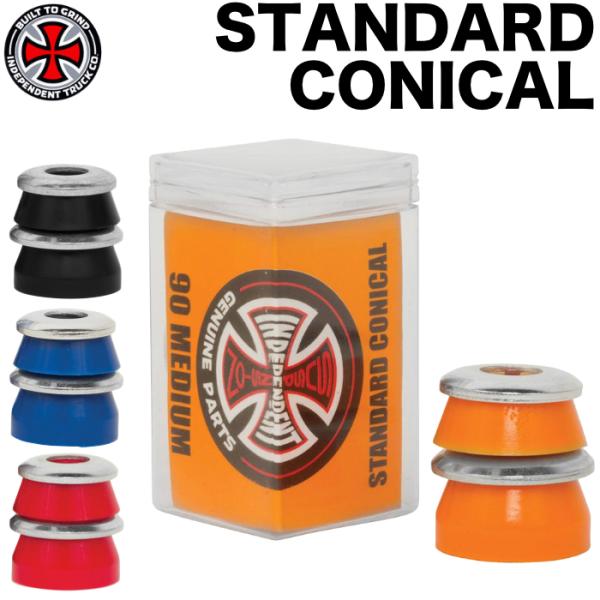 INDEPENDENT インデペンデント ブッシュ STANDARD CONICAL