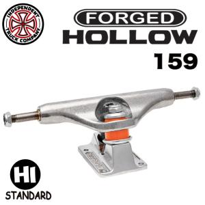 【バラ売り単品】スケートボード スケボー トラック INDEPENDENT TRUCK FORGED HOLLOW インディペンデント フォージド ホロー 159 ロゴなし｜maniac