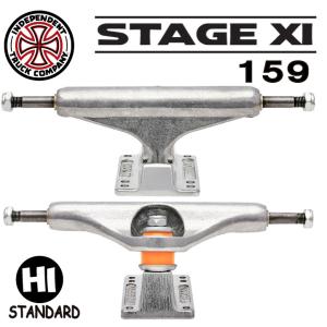 スケートボード スケボー INDEPENDENT インディペンデント トラック stage11 POLISH STANDARD スタンダード 159 インディ