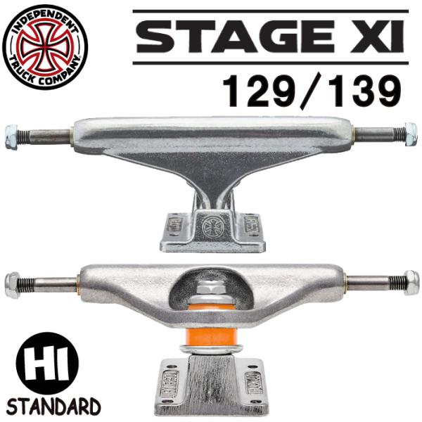 スケートボード スケボー INDEPENDENT インディペンデント トラック stage11 PO...