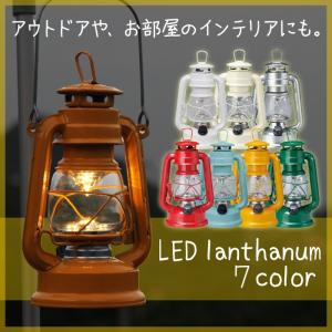 LEDランタン LEDライト ウォームウール フェーリアラン...
