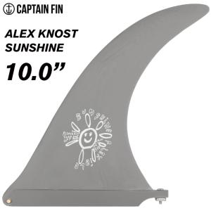 ロングボード用フィン CAPTAIN FIN CO. キャプテンフィン ALEX KNOST SUNSHINE １０ アレックスノスト サンシャイン｜maniac