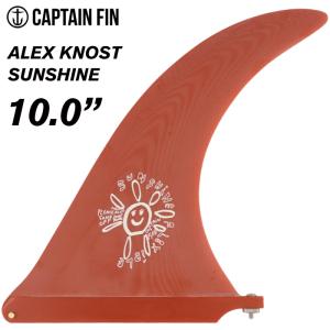 ロングボード用フィン CAPTAIN FIN CO. キャプテンフィン ALEX KNOST SUNSHINE １０ アレックスノスト サンシャイン｜maniac