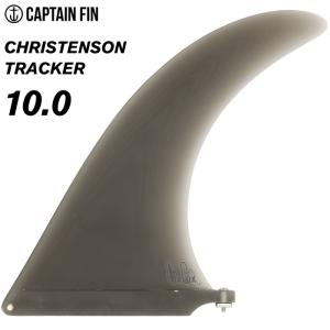 ロングボード用フィン CAPTAIN FIN CO. キャプテンフィン CHRISTENSON TRACKER １０.０ クリステンソン トラッカー｜maniac