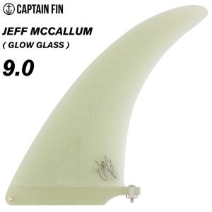 ロングボード センターフィン サーフィン キャプテンフィン CAPTAIN FIN CO. JEFF MCCALLUM ９.０”（GLOW GLASS）｜maniac