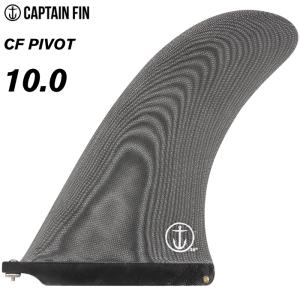 ロングボード センターフィン サーフィン キャプテンフィン CAPTAIN FIN CO. CF PIVOT １０.０ - BLACK ピボット ブラック