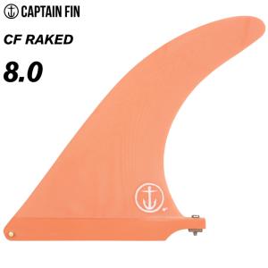 ロングボード用フィン CAPTAIN FIN CO. キャプテンフィン CF RAKED ８.０ - SALMON レイクド サーモンピンク｜maniac