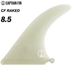 ロングボード用フィン CAPTAIN FIN CO. キャプテンフィン CF RAKED ８.５ - CLEAR レイクド クリアー｜maniac