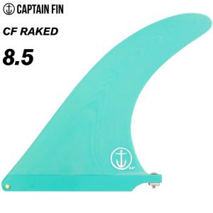 CAPTAIN FIN（キャプテンフィン） フィン CF RAKED 8.5 レイクフィン