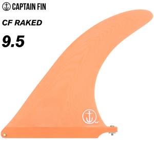 ロングボード用フィン CAPTAIN FIN CO. キャプテンフィン CF RAKED ９.５ - SALMON レイクド サーモンピンク｜maniac